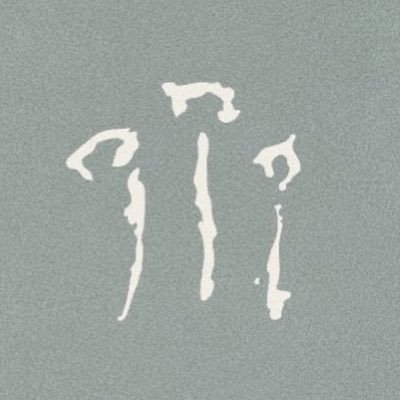 Tea at Shiloh, Mystic Brew Sept 28